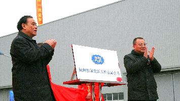 凯时官网登录入口