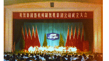 凯时官网登录入口