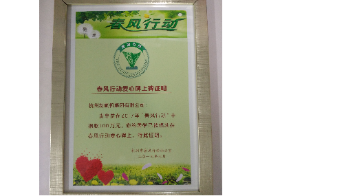 凯时官网登录入口
