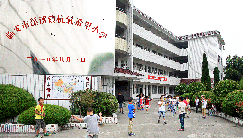 凯时官网登录入口