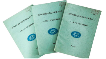 凯时官网登录入口