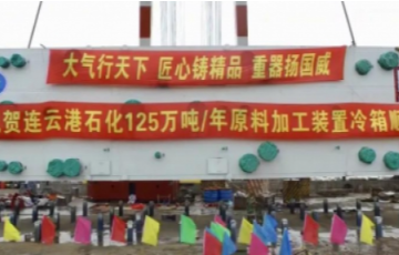 凯时官网登录入口