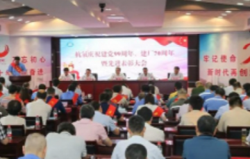凯时官网登录入口