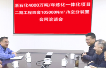 凯时官网登录入口