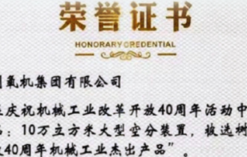 凯时官网登录入口
