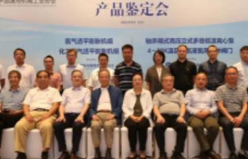 凯时官网登录入口