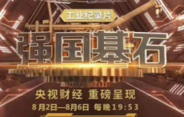 凯时官网登录入口
