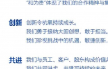 凯时官网登录入口