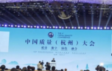 凯时官网登录入口