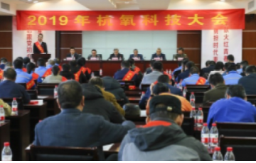 凯时官网登录入口