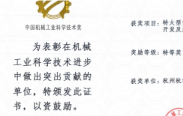 凯时官网登录入口