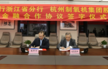 凯时官网登录入口