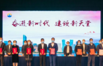 凯时官网登录入口