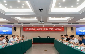 凯时官网登录入口