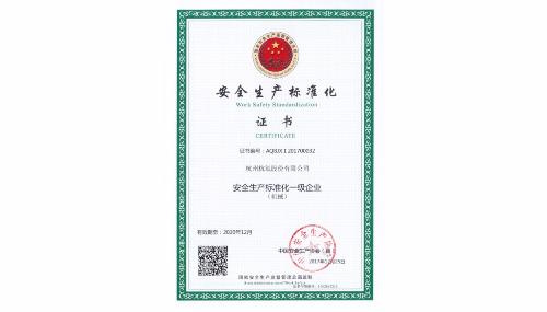 凯时官网登录入口