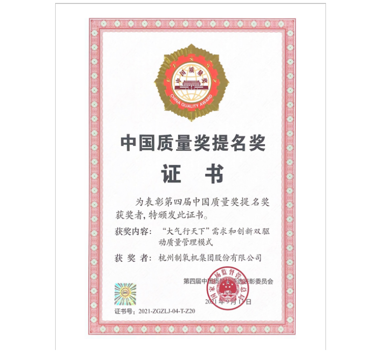 凯时官网登录入口