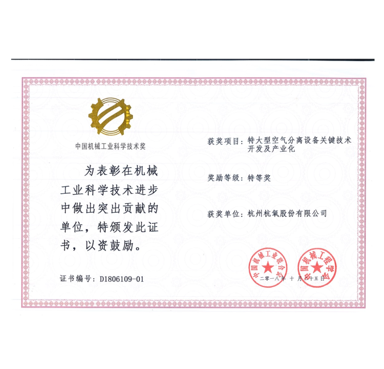 凯时官网登录入口