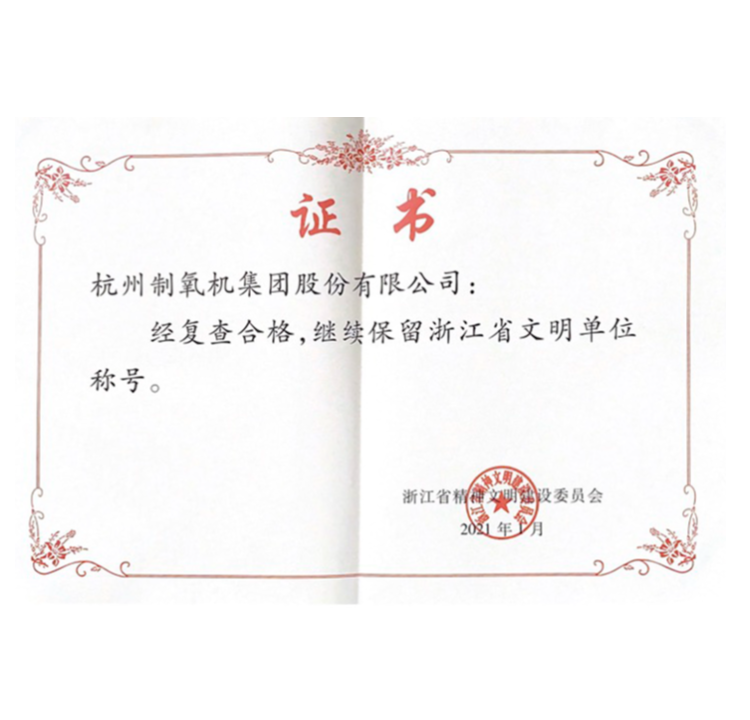 凯时官网登录入口