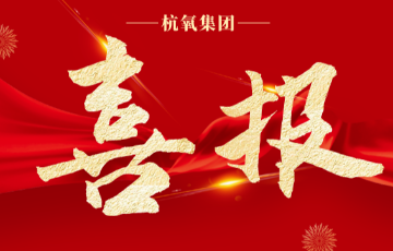 凯时官网登录入口
