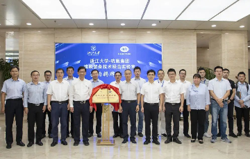凯时官网登录入口
