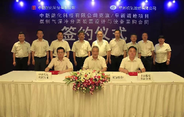 凯时官网登录入口