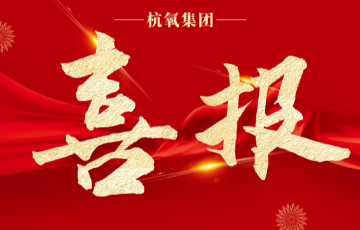 凯时官网登录入口