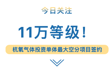 凯时官网登录入口