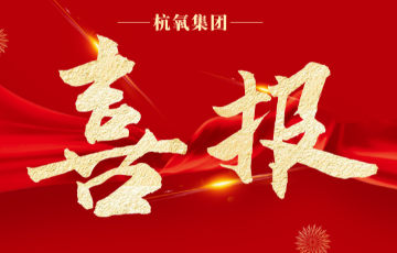 凯时官网登录入口