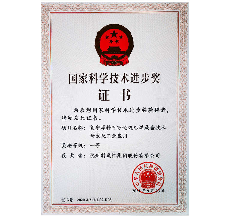 凯时官网登录入口
