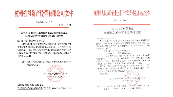 凯时官网登录入口