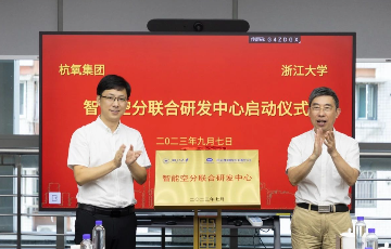 凯时官网登录入口