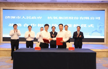 凯时官网登录入口
