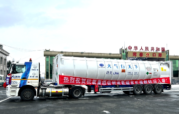 凯时官网登录入口