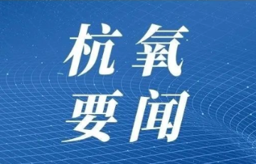 凯时官网登录入口