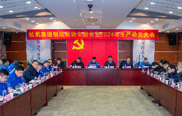 凯时官网登录入口