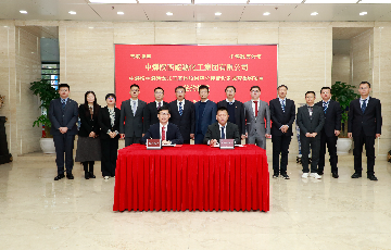 凯时官网登录入口