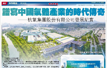 凯时官网登录入口