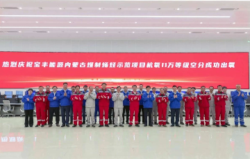 凯时官网登录入口