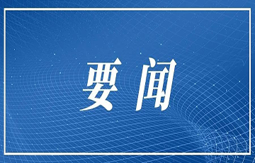 凯时官网登录入口