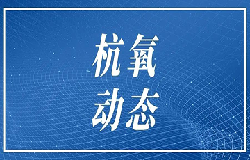 凯时官网登录入口