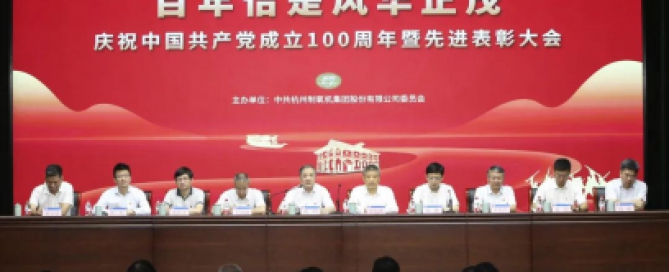 凯时官网登录入口